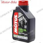 МАСЛО MOTUL ЗА ВИЛКИ EXPERT 15W MEDIUM / HEAVY 1л-4